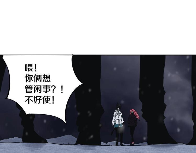 第14话 游戏结束37