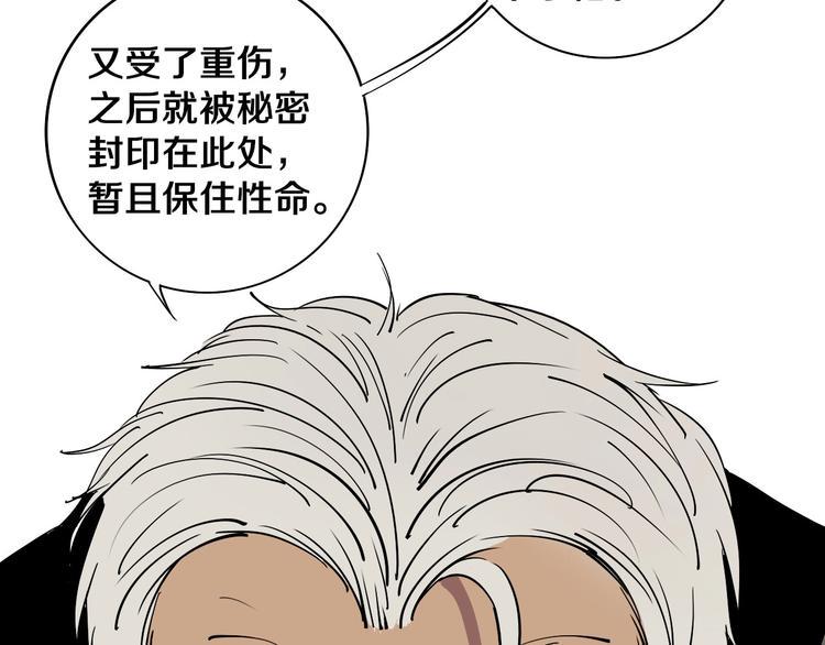 第5话 打招呼的姿势要别致！63