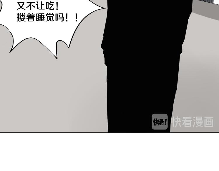 第21话 别选我，没结果72
