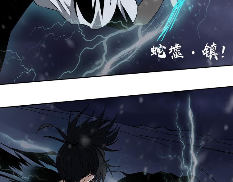 第17话 我帮你长长见识33
