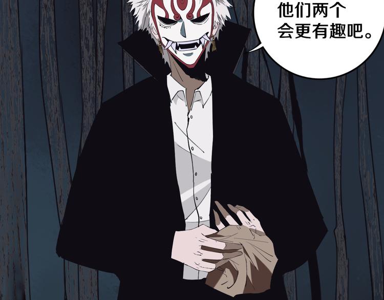 第29话 别挑战我的底线！31
