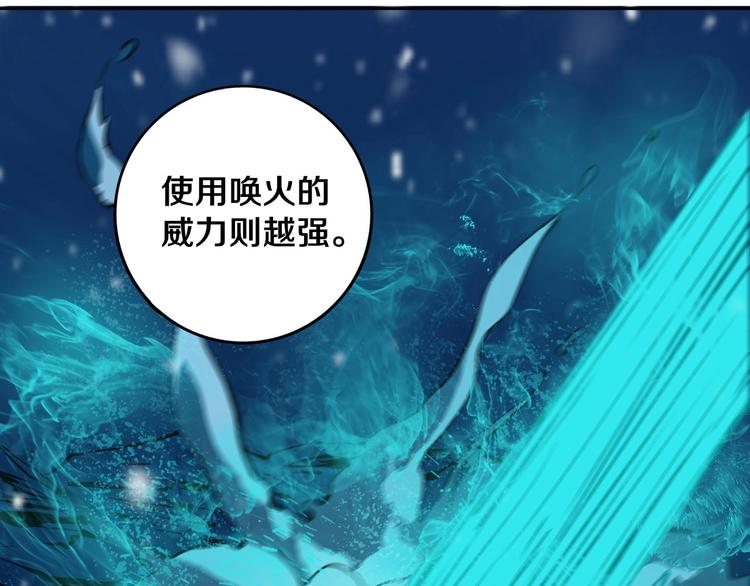 第12话 有保底，心不慌！5