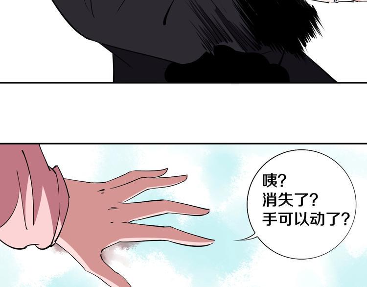 第4话 咋还整出血了50