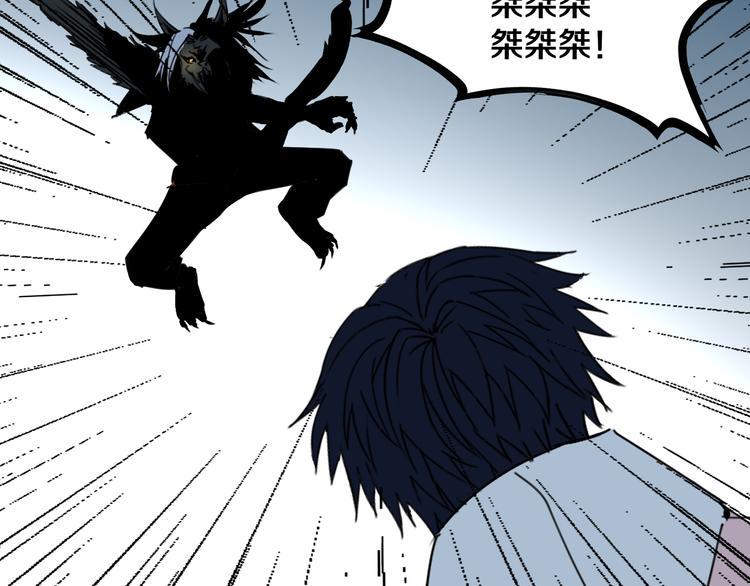 第26话 我怕过吗？！70