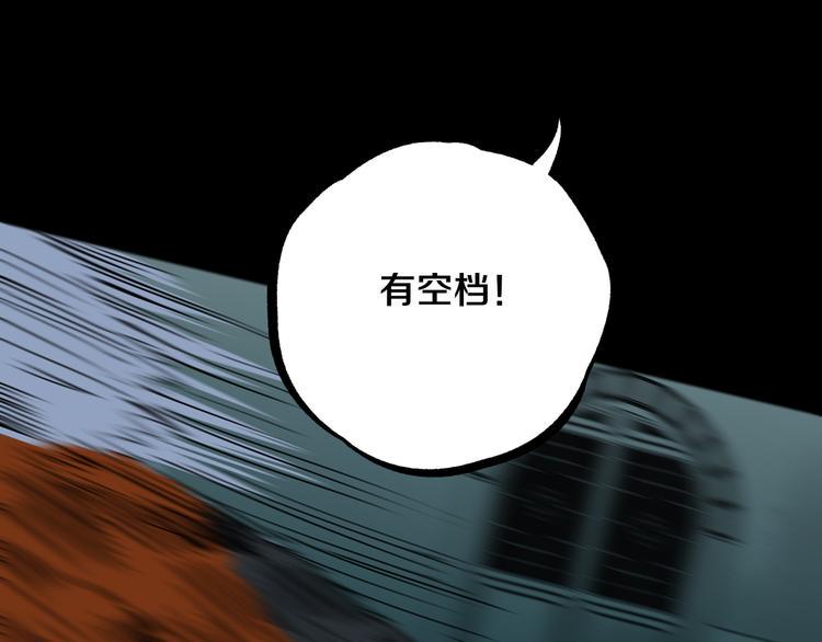 第26话 我怕过吗？！49