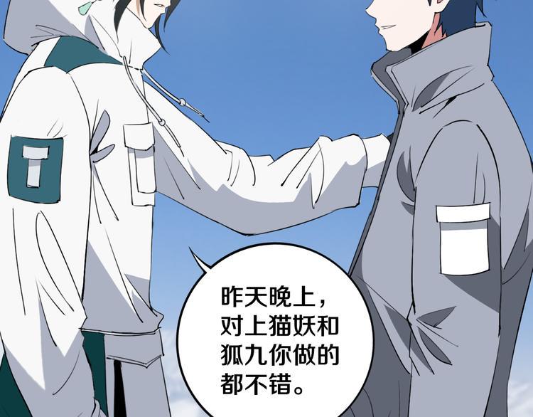第30话 继续前行120