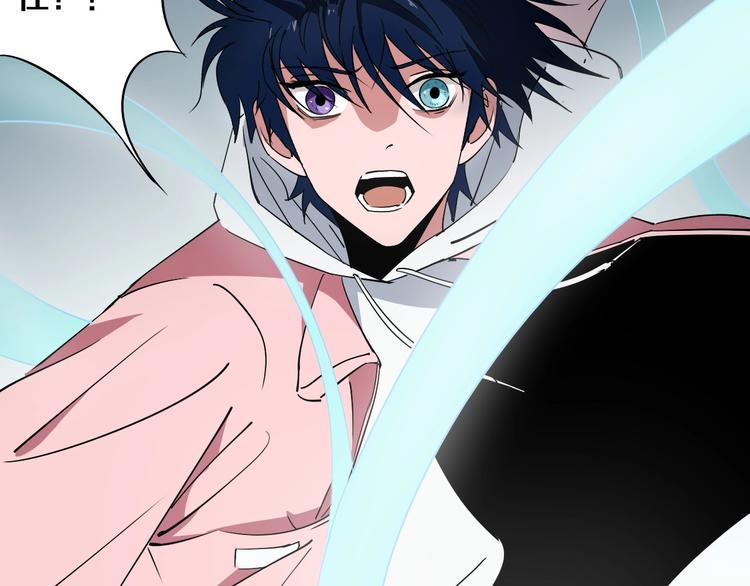 第4话 咋还整出血了26