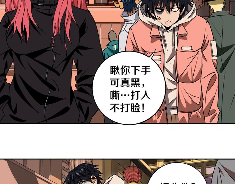 第20话  最后的倔强34