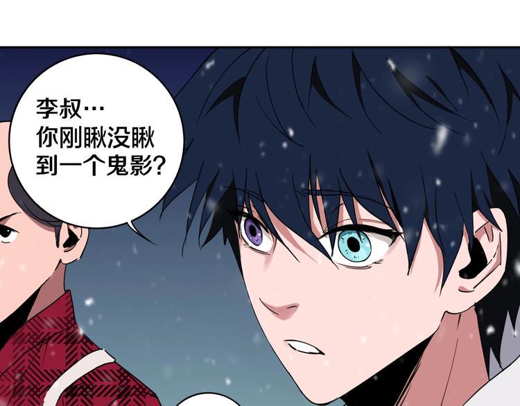 第1话 哎呀，我说命运呐！79