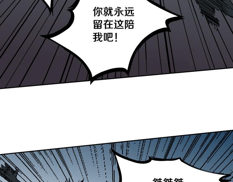 第26话 我怕过吗？！69