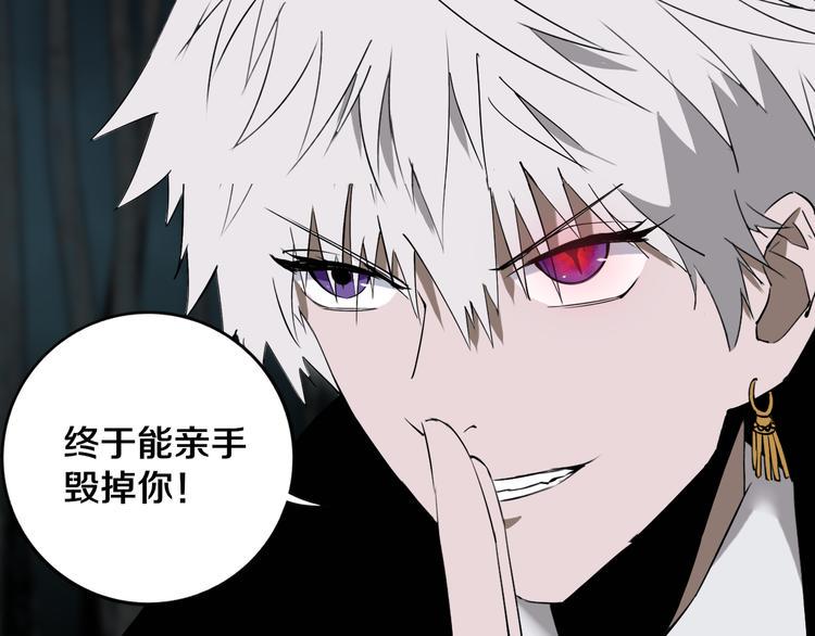 第30话 继续前行53