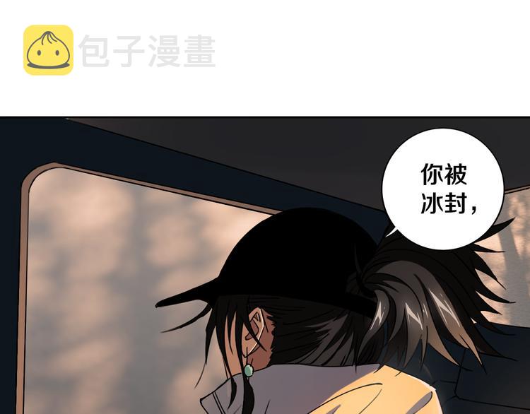 第19话 来者不善！7
