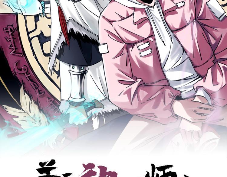 第11话 第一招16