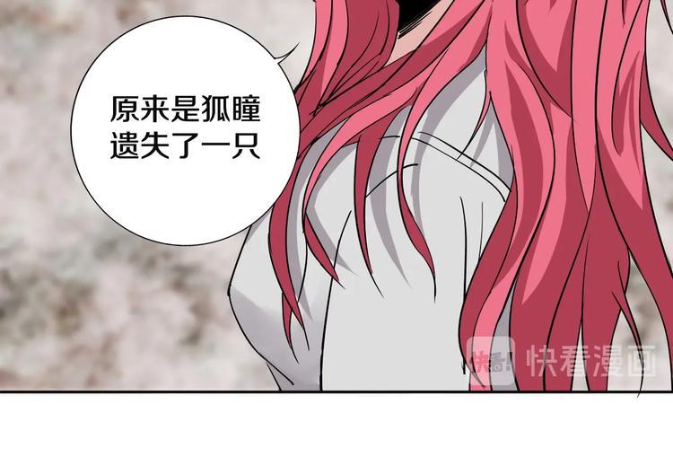 第8话 作为主角的责任45