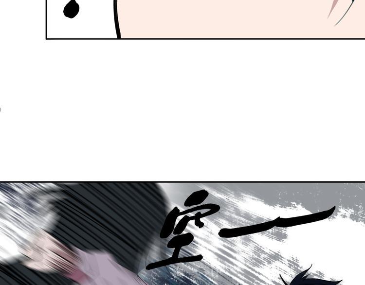 第26话 我怕过吗？！37