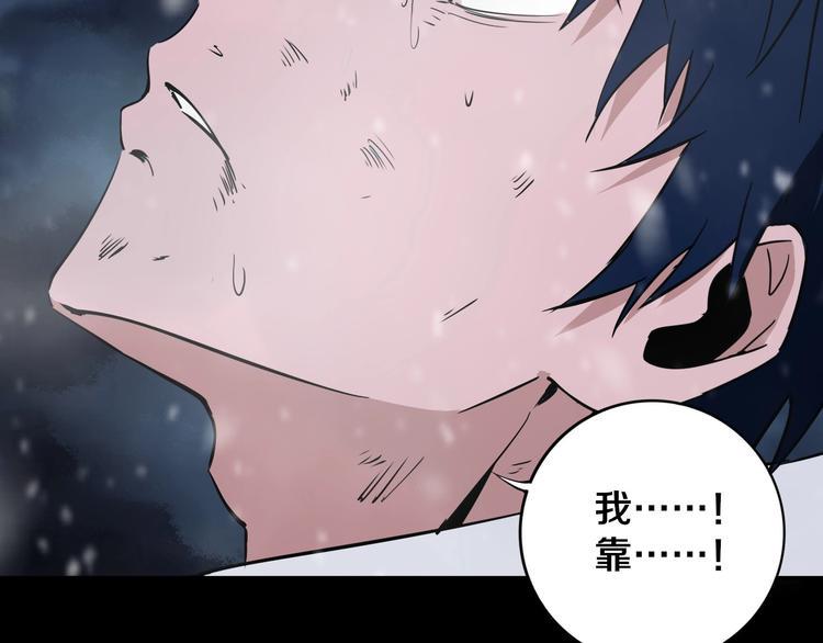 第16话 透过表现看本质19