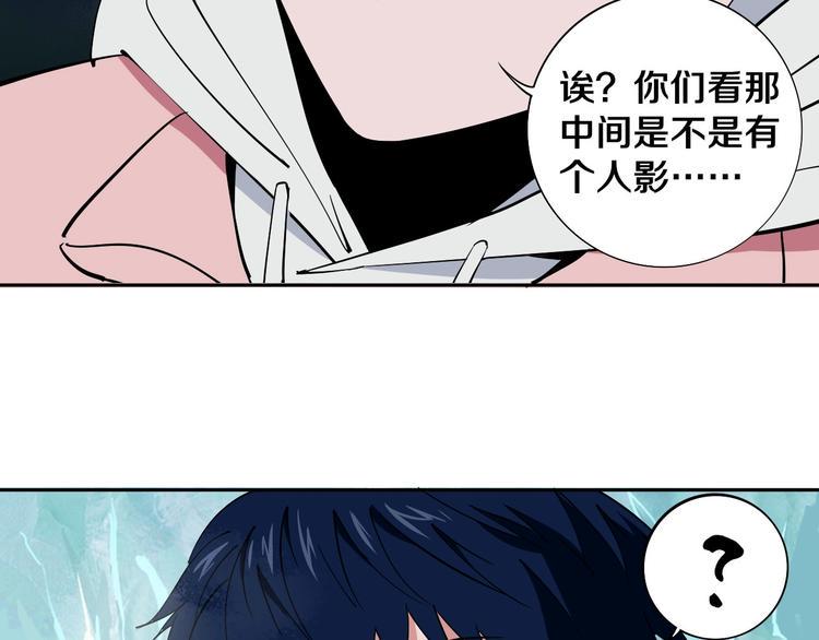 第4话 咋还整出血了92
