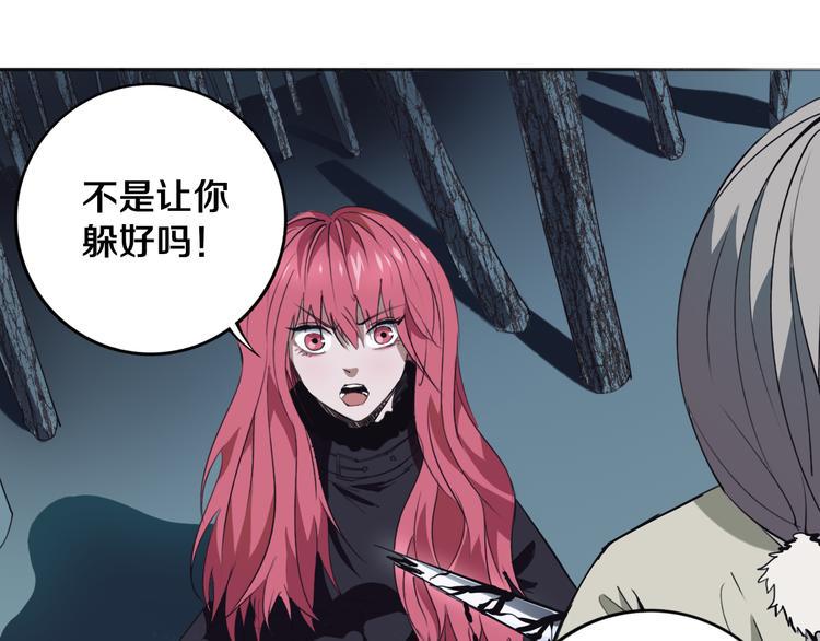 第29话 别挑战我的底线！5
