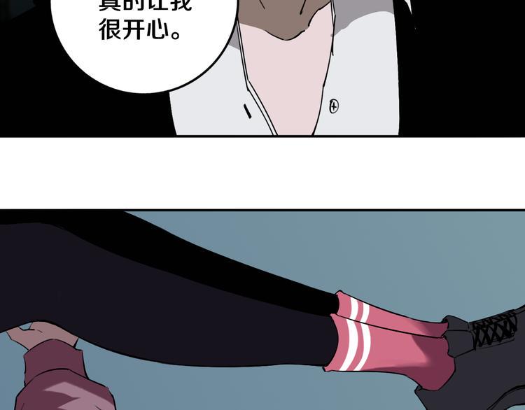 第30话 继续前行47