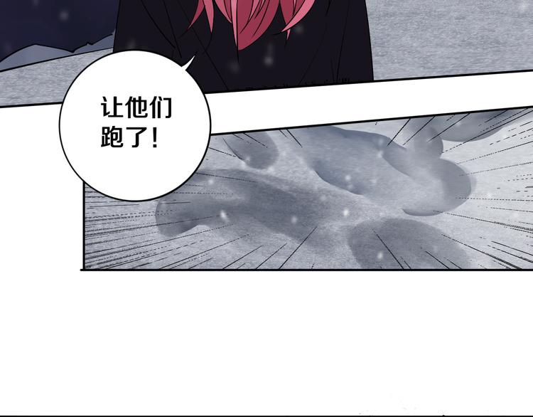 第17话 我帮你长长见识80