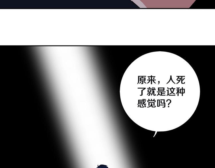 第7话 我的身世略诡异5