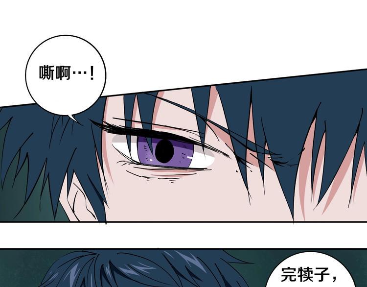 第5话 打招呼的姿势要别致！26