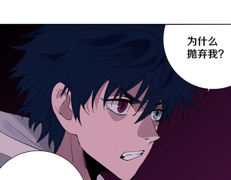 第7话 我的身世略诡异22