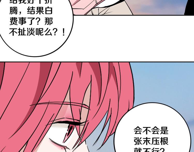 第11话 第一招42