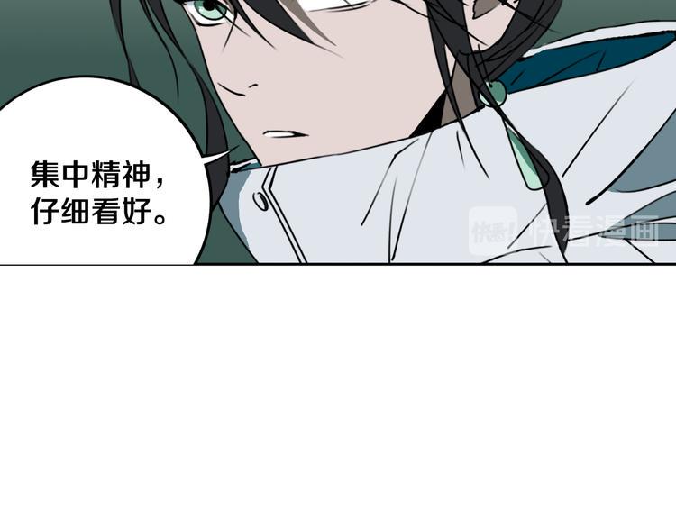 第27话 蜕变62