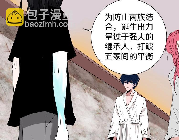 第8话 作为主角的责任38