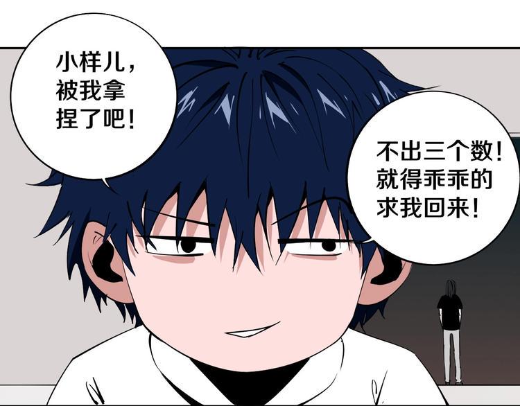 第9话 修炼开始17