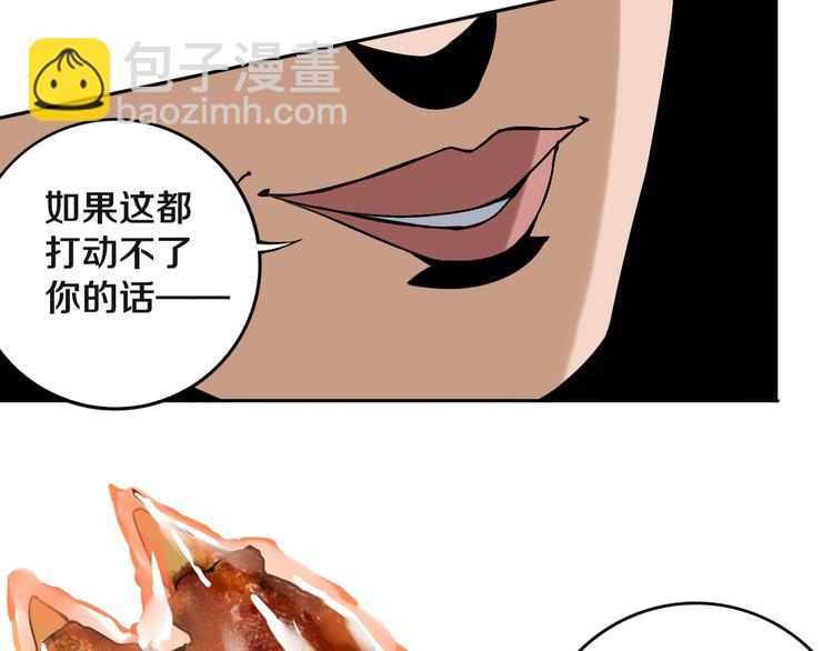 第18话 混世膜王回归60