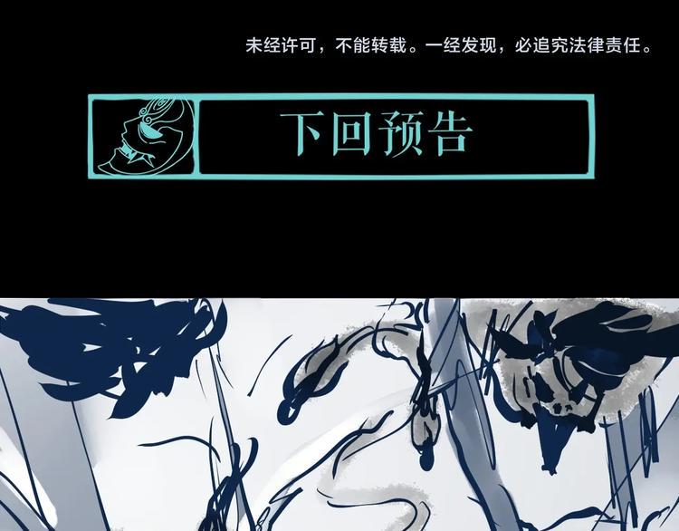 第15话 一波三折78