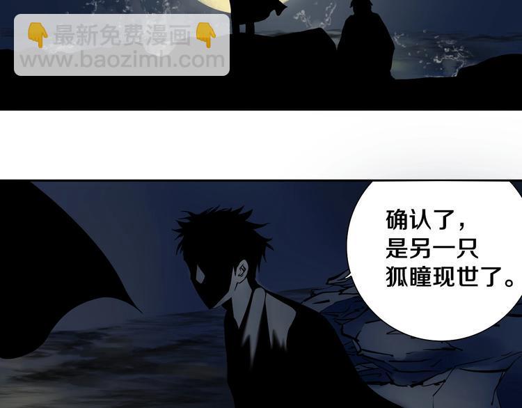 第9话 修炼开始88