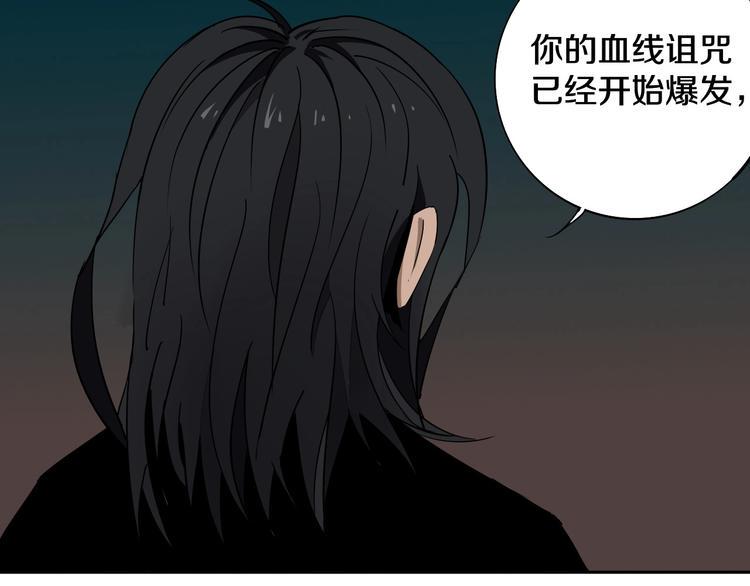 第8话 作为主角的责任47