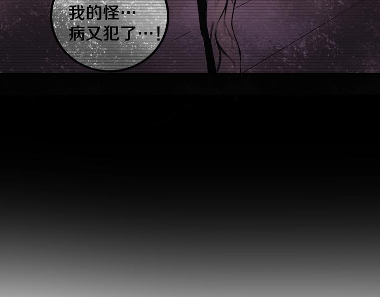 第5话 打招呼的姿势要别致！43
