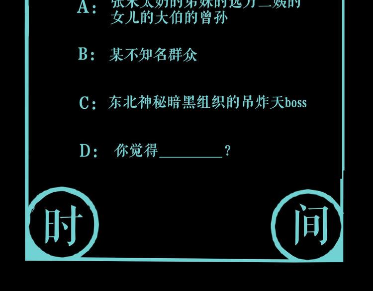 第9话 修炼开始101