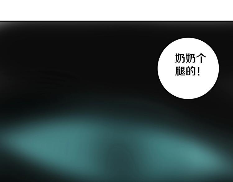 第5话 打招呼的姿势要别致！38