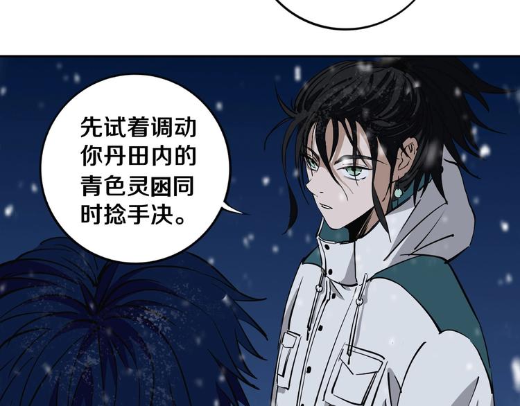 第12话 有保底，心不慌！9
