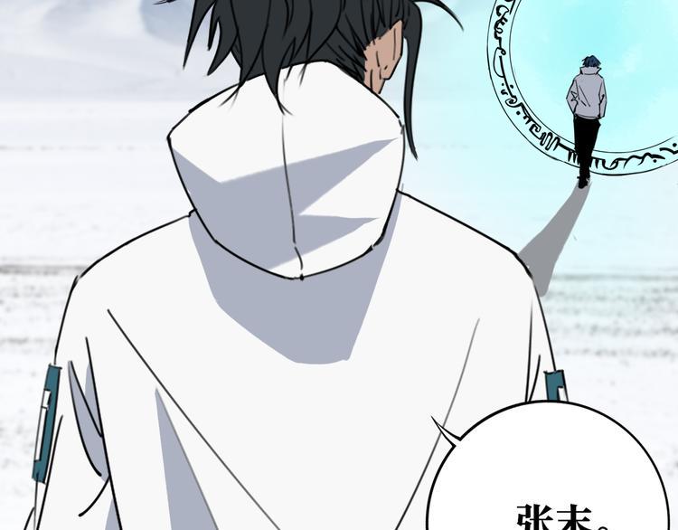 第30话 继续前行132