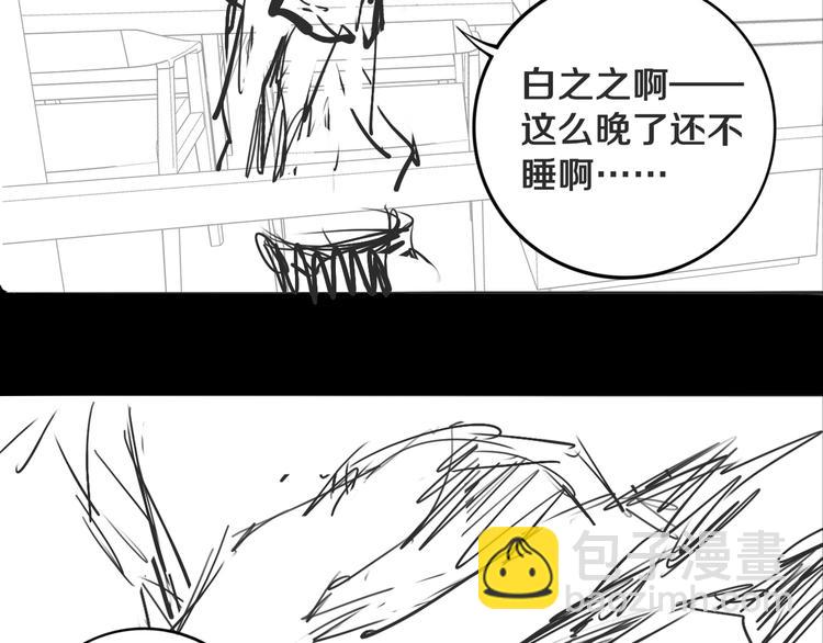 第21话 别选我，没结果92