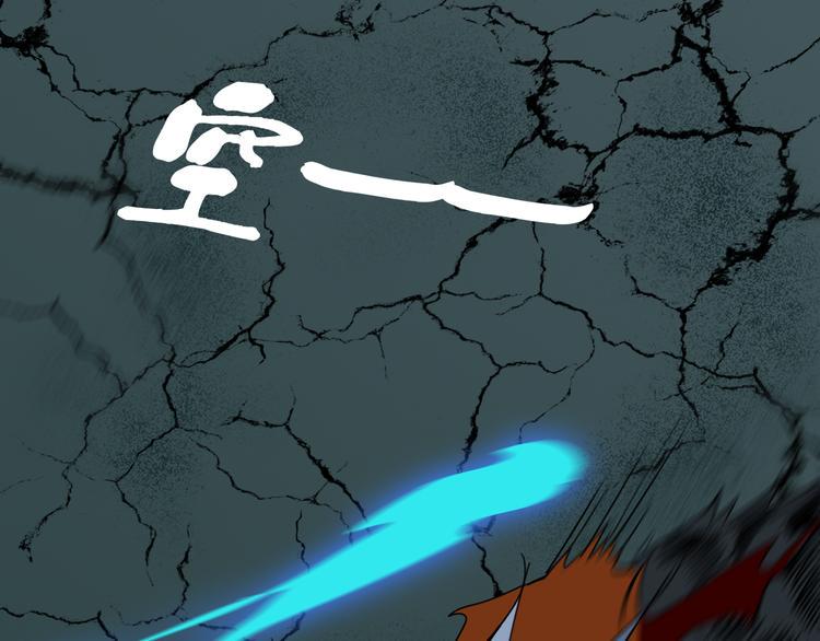 第26话 我怕过吗？！27