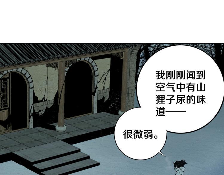 第25话 手速如疾风89