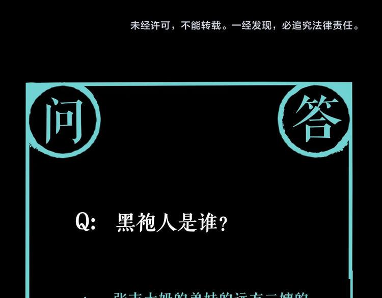 第9话 修炼开始100