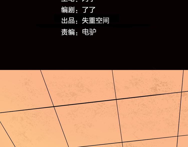 第19话 来者不善！17