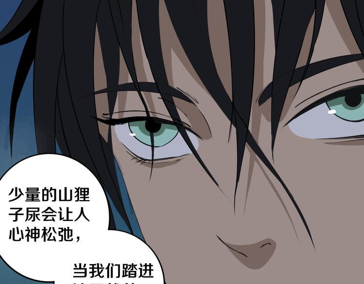 第25话 手速如疾风93