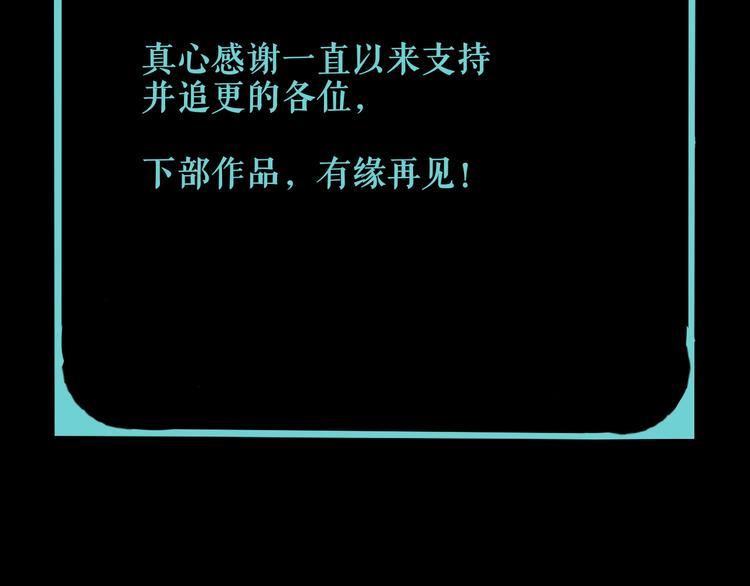 第30话 继续前行141