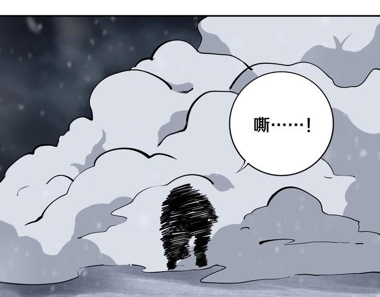 第13话 哎妈呀，还有意外收获47