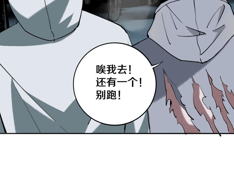第30话 继续前行113