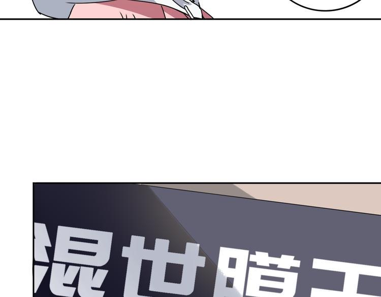 第18话 混世膜王回归49